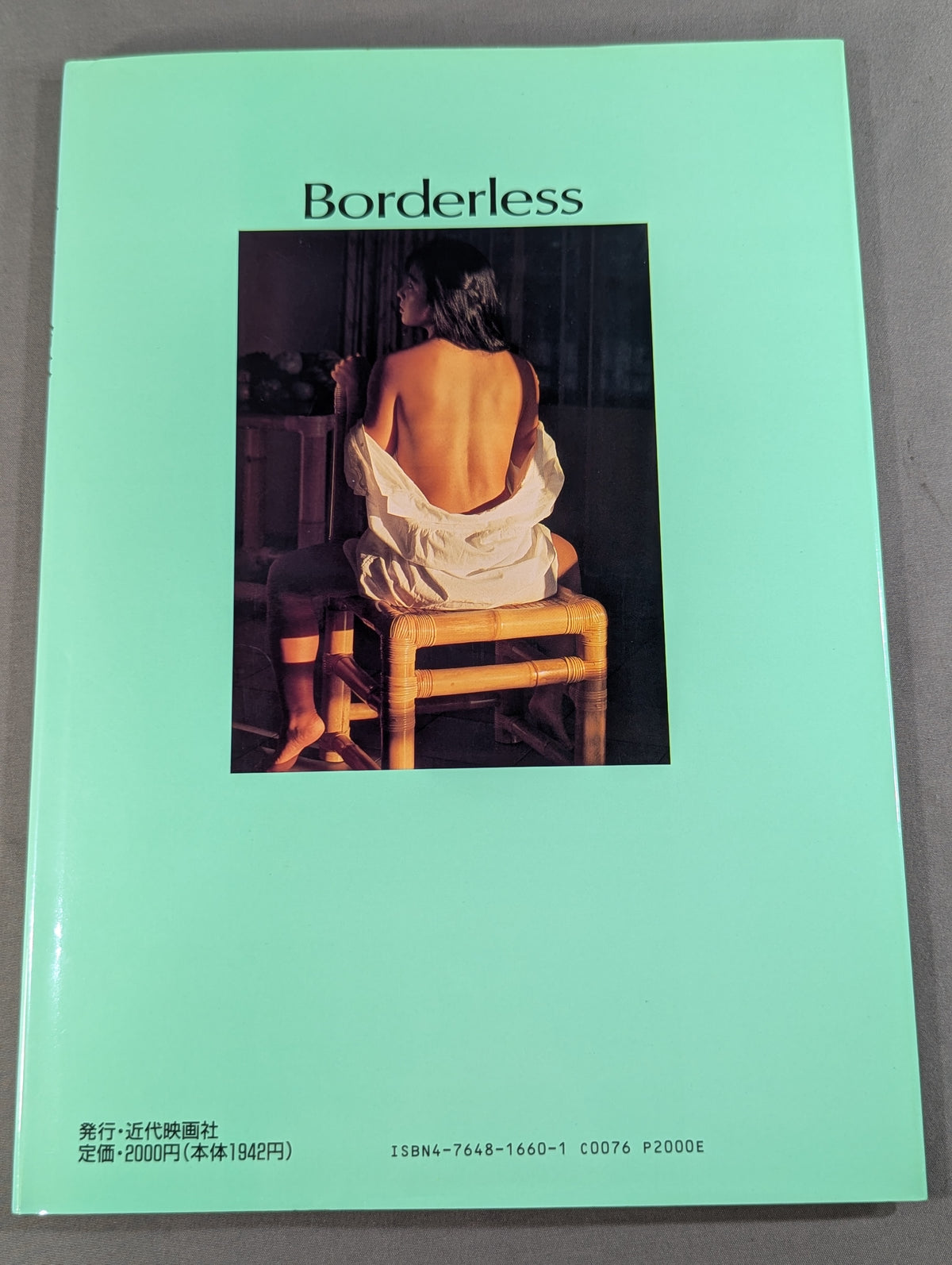 キューティー鈴木 写真集 Borderless ボーダーレス