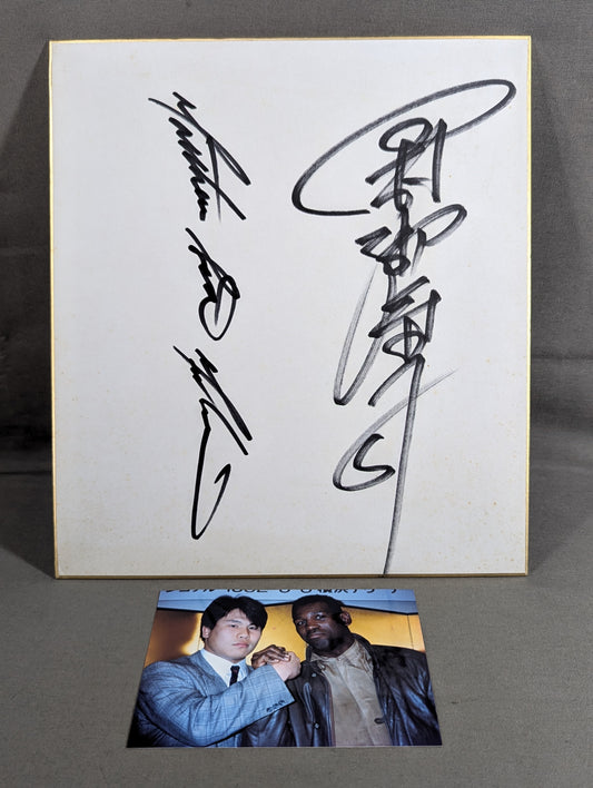 Kiyoji Tamura & Matthew Saad Mohammed (with photo)