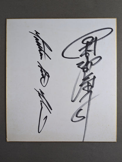 Kiyoji Tamura & Matthew Saad Mohammed (with photo)