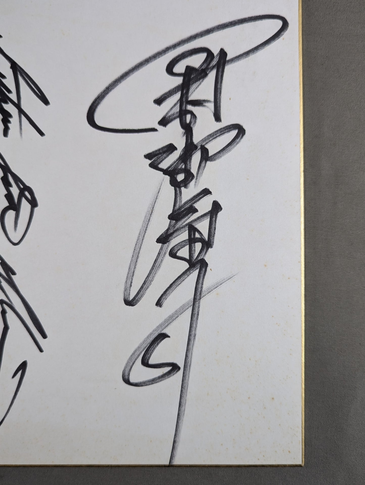 Kiyoji Tamura & Matthew Saad Mohammed (with photo)