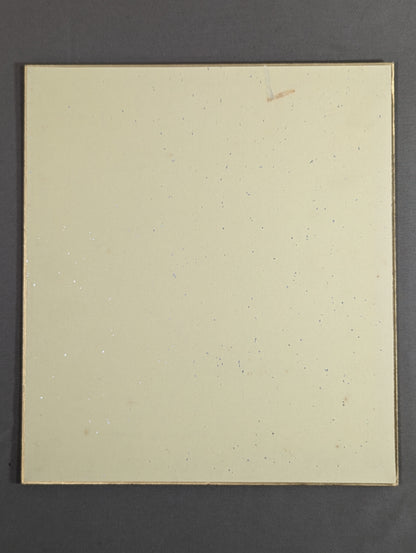 Kiyoji Tamura & Matthew Saad Mohammed (with photo)