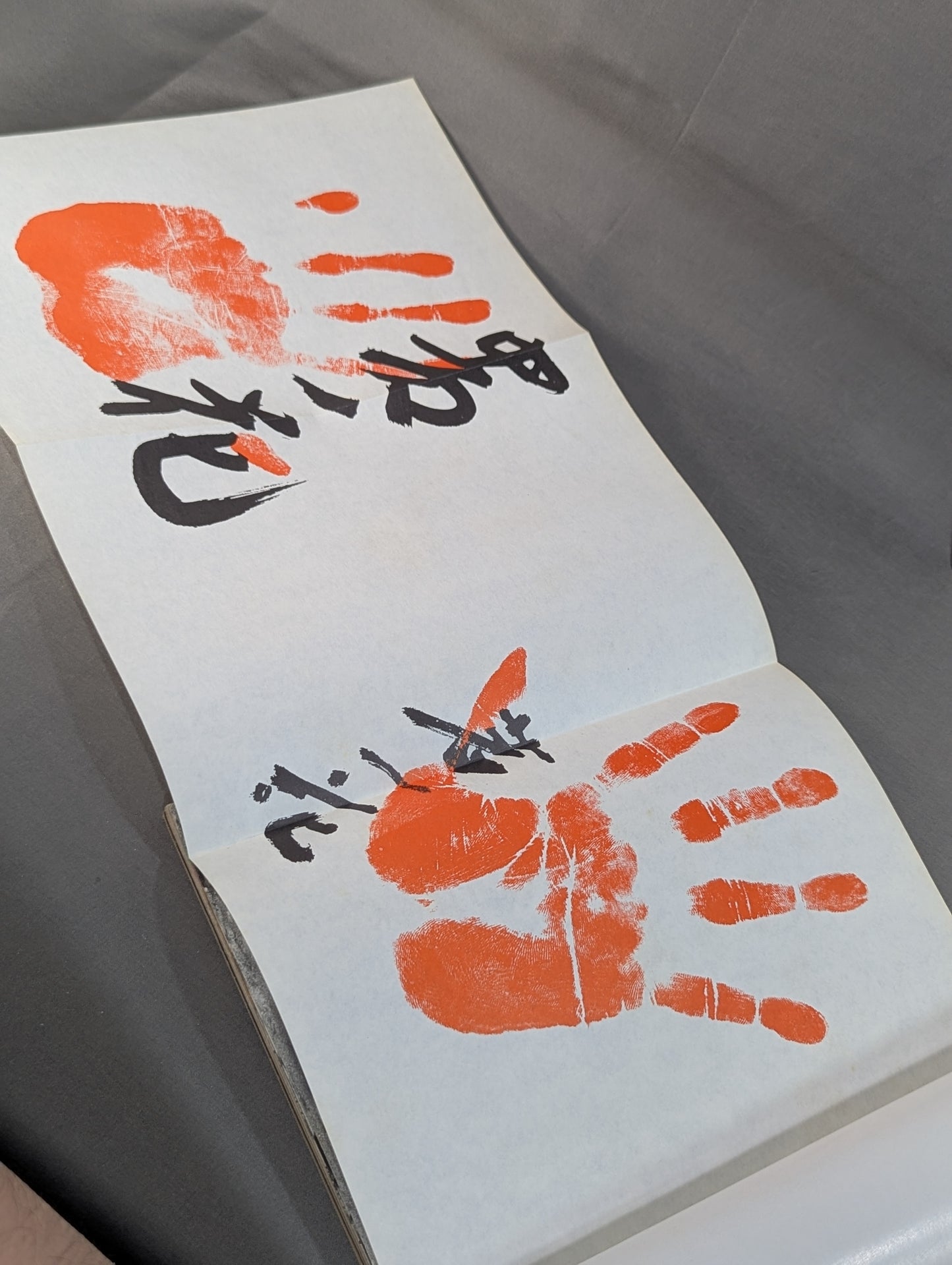Takanoka Ozeki