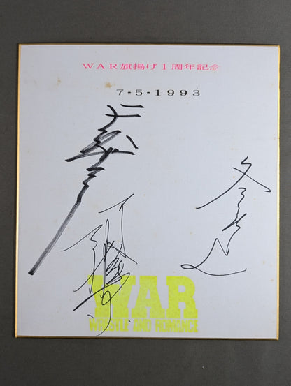 ★WAR Flag Raising 1st Anniversary ★ Tenryu Genichiro & Ashura Hara & Kodo Fuyuki  (WAR only) Shikishi ( Autograph board ) )