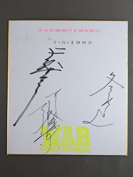 ★WAR Flag Raising 1st Anniversary ★ Tenryu Genichiro & Ashura Hara & Kodo Fuyuki  (WAR only) Shikishi ( Autograph board ) )