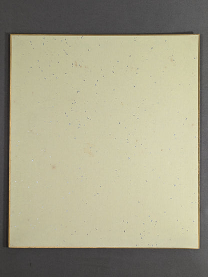 ★WAR Flag Raising 1st Anniversary ★ Tenryu Genichiro & Ashura Hara & Kodo Fuyuki  (WAR only) Shikishi ( Autograph board ) )