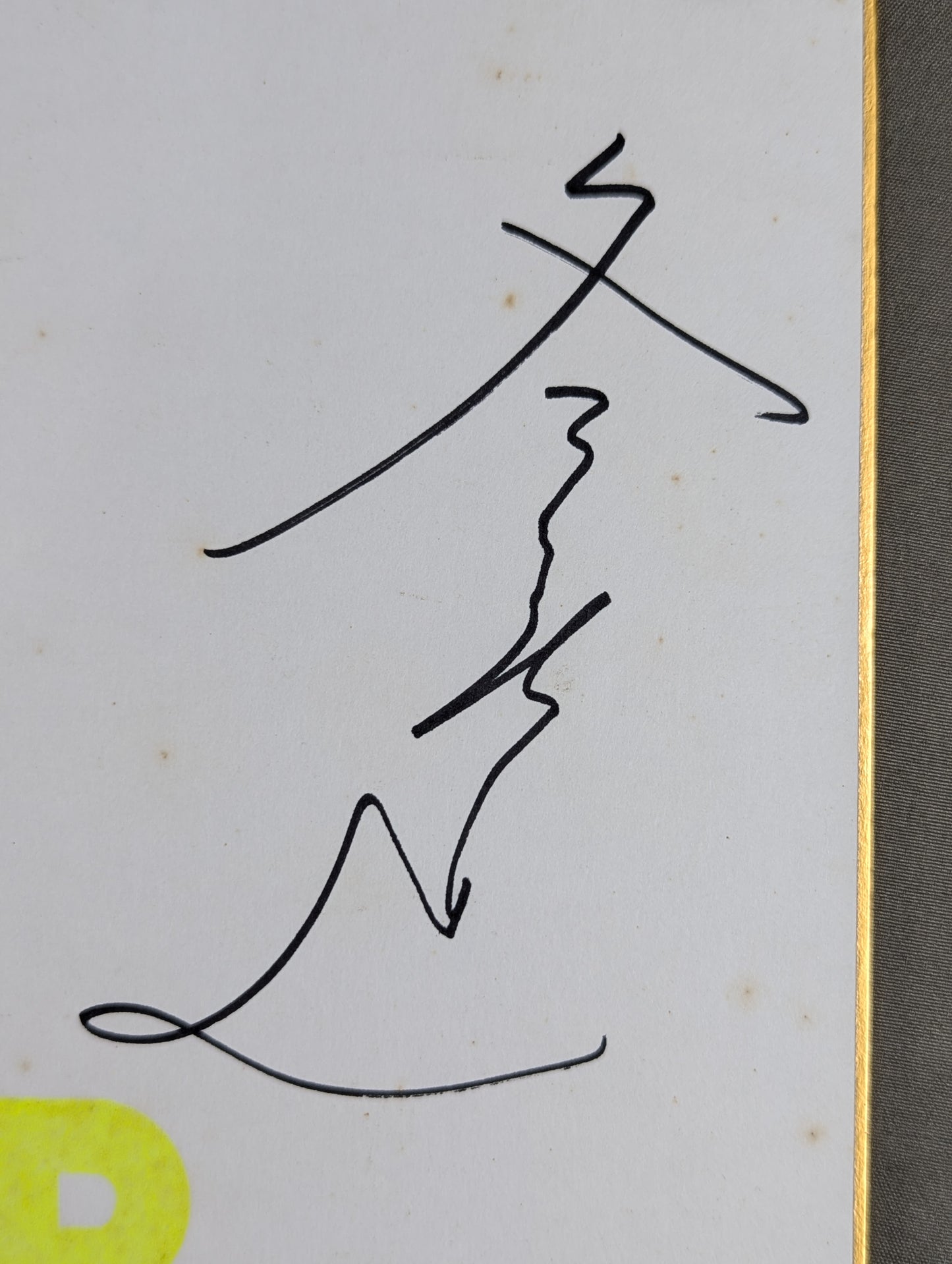 ★WAR Flag Raising 1st Anniversary ★ Tenryu Genichiro & Ashura Hara & Kodo Fuyuki  (WAR only) Shikishi ( Autograph board ) )