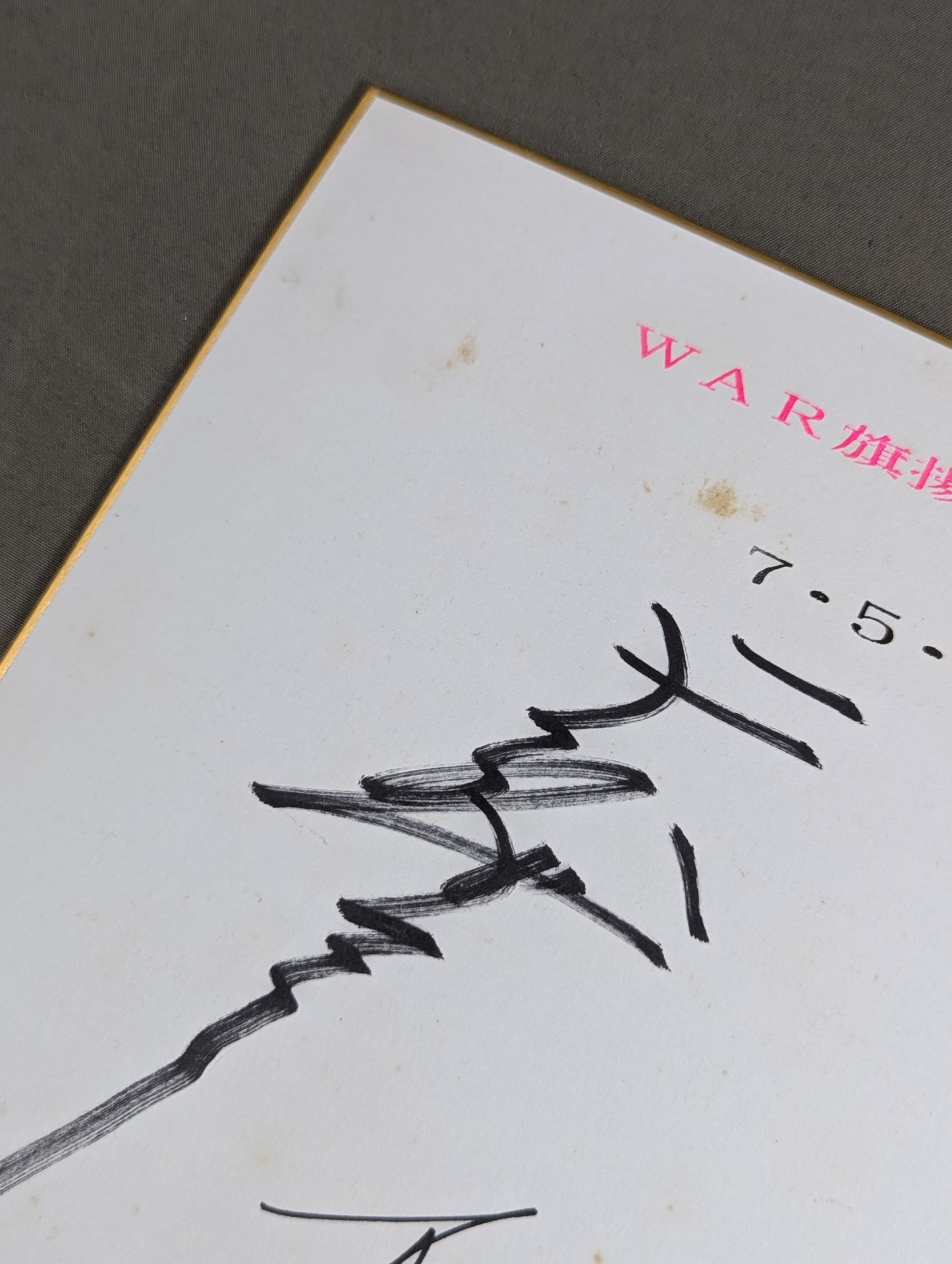 ★WAR Flag Raising 1st Anniversary ★ Tenryu Genichiro & Ashura Hara & Kodo Fuyuki  (WAR only) Shikishi ( Autograph board ) )