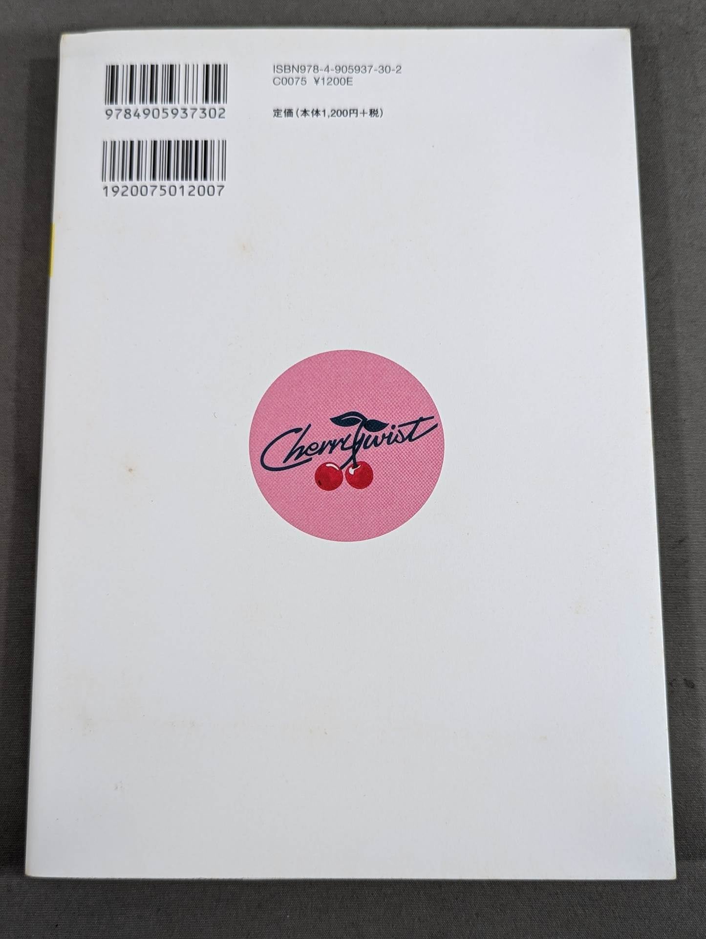 KAMINOGE [かみのげ] Vol.99 / 2011年に生まれて。中邑真輔