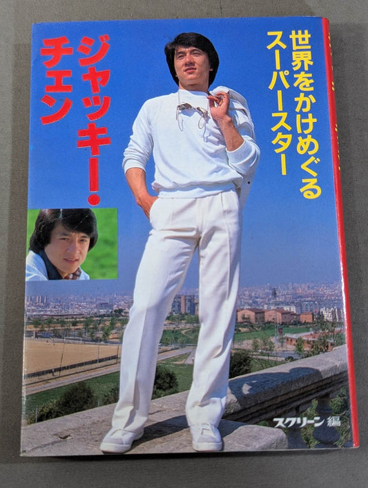 Jackie Chan: A superstar who travels around the world