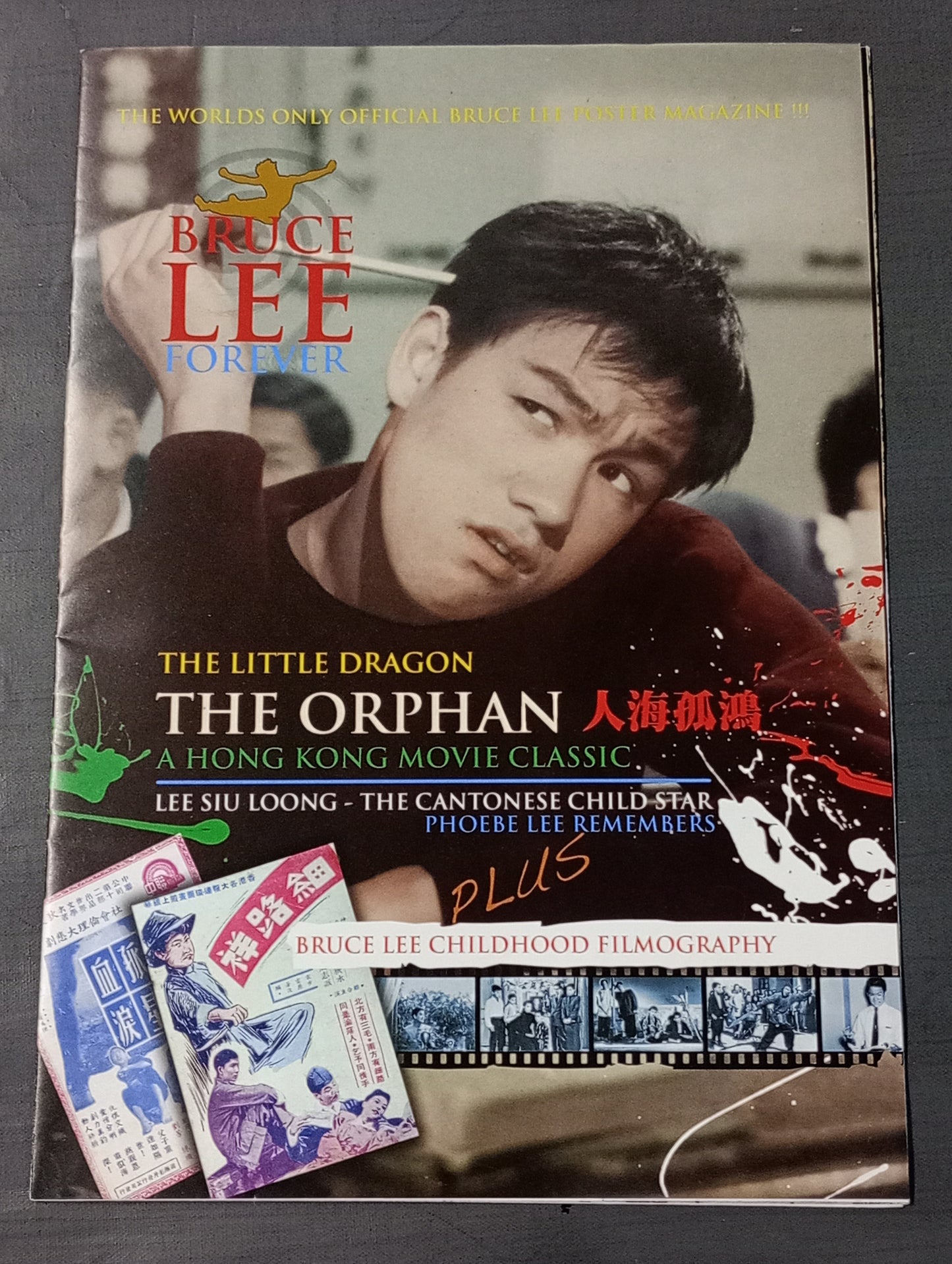 BRUCE LEE FOREVER / THE LITTLE DRAGON THE ORPHAN 人海孤鴻★