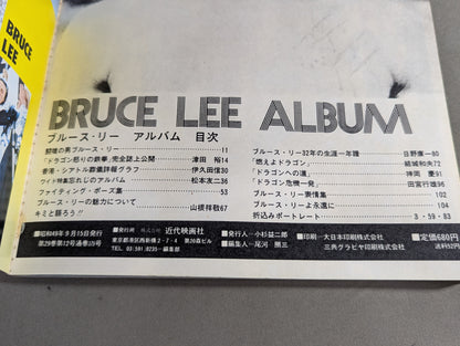 The Definitive Bruce Lee Album