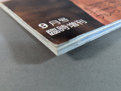 The Definitive Bruce Lee Album