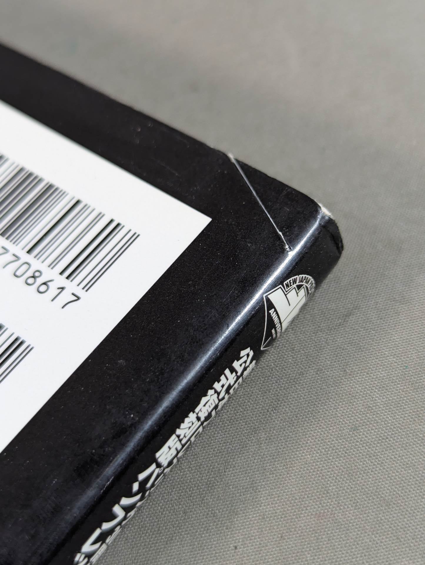 Burning Fighting Spirit New Japan Pro Wrestling Pro-wrestling 30th Anniversary Publication Project Official Reprint Pamphlet Series Martial Arts World Championship Fight