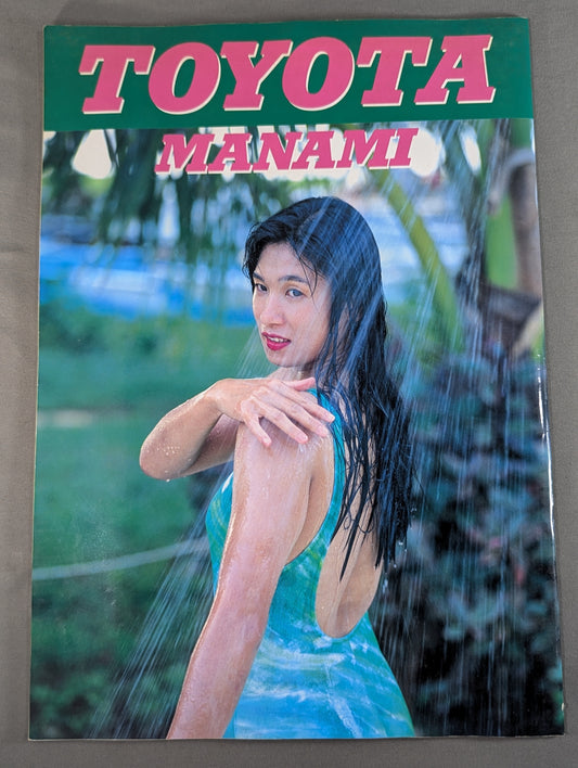 TOYOTA MANAMI / YAMADA TOSHIYO photo
