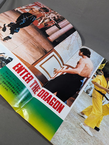 Separate Asahi Sonorama Action Punch Bruce Lee  Dragon