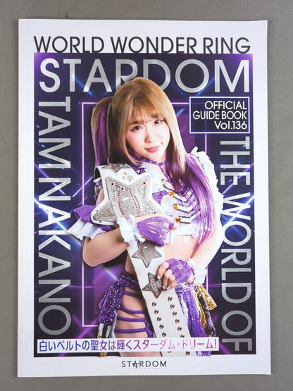 STARDOM OFFICIAL GUIDE BOOK Vol.136