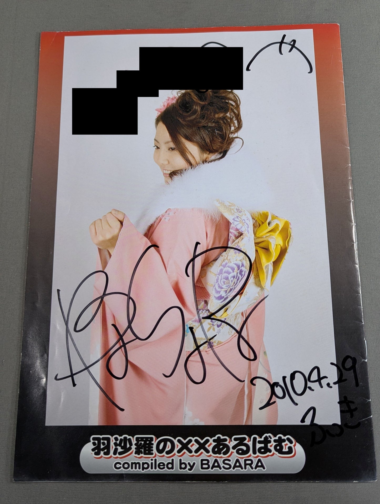 【hand signed autograph】 Hasara photo Collection: Hasara no ×× Abam