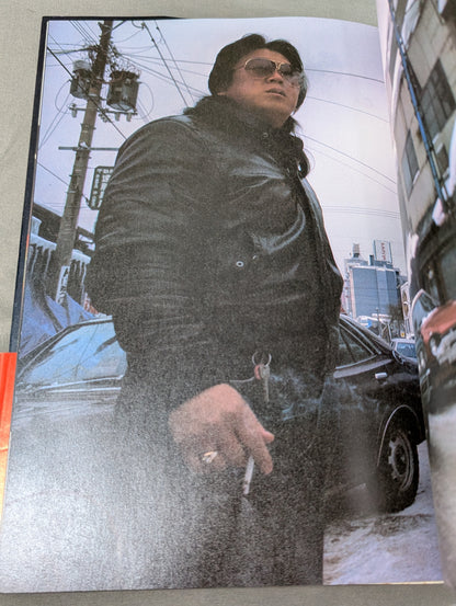 Riki Choshu  photo  episode