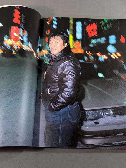 Riki Choshu  photo  episode