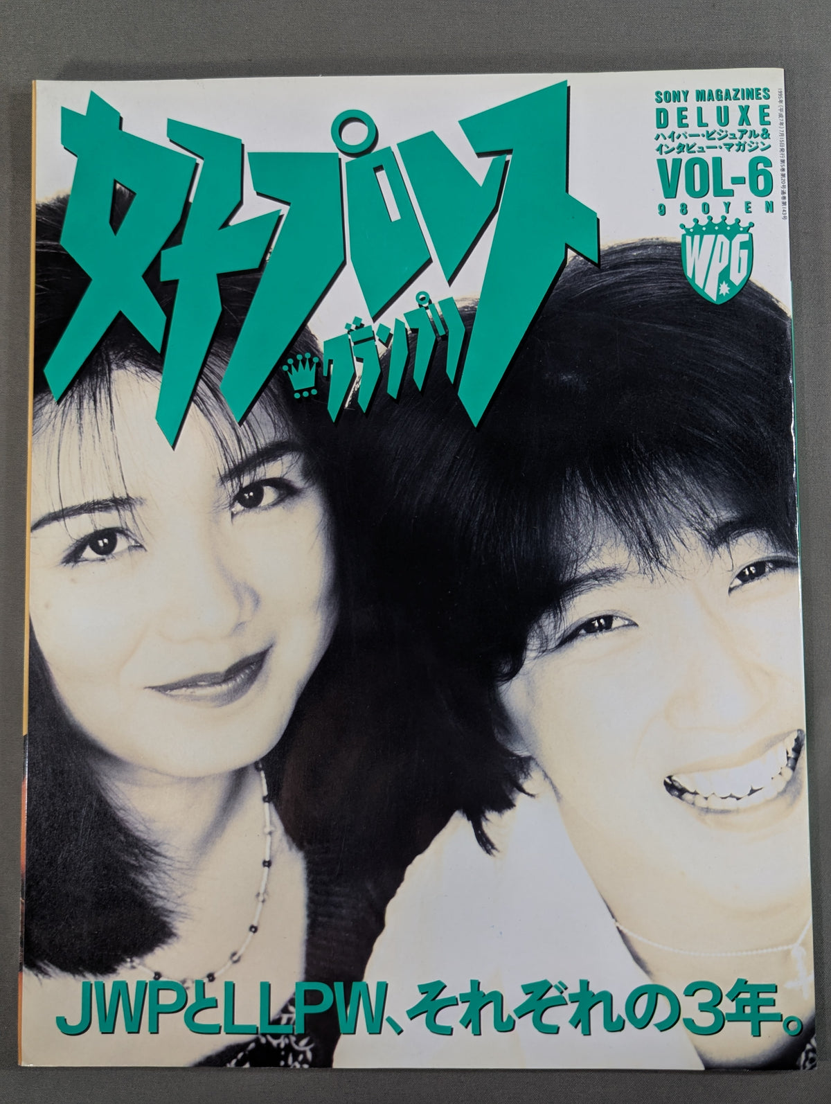 Women's Pro Wrestling Grand Prix Vol.6