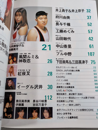 Women's Pro Wrestling Grand Prix Vol.6