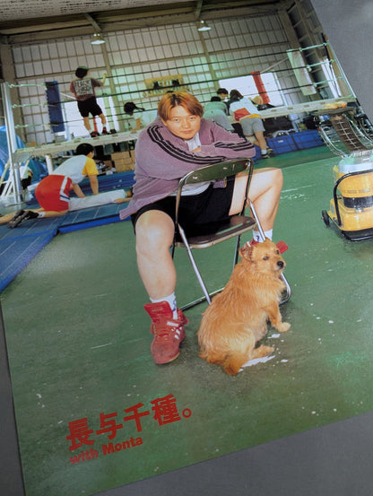 Women's Pro Wrestling Grand Prix Vol.6