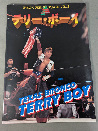 Michinoku Pro Wrestling  Album Vol.2 Terry Boy