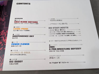 THIS IS NOAH! Pro-wrestling Noah Official "Back" Pamphlet