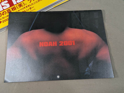 THIS IS NOAH! Pro-wrestling Noah Official "Back" Pamphlet