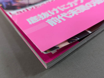 Ladybeard photo collection Sing, Dance, DESTROY!!