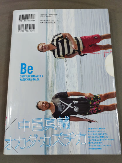 【中邑&オカダ 直筆サイン＆特典生写真付入り】中邑真輔×オカダ・カズチカ 棚橋弘至×飯伏幸太 写真集『Be』