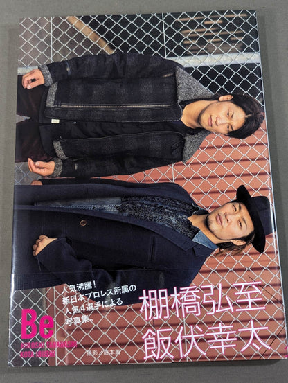 【中邑&オカダ 直筆サイン＆特典生写真付入り】中邑真輔×オカダ・カズチカ 棚橋弘至×飯伏幸太 写真集『Be』