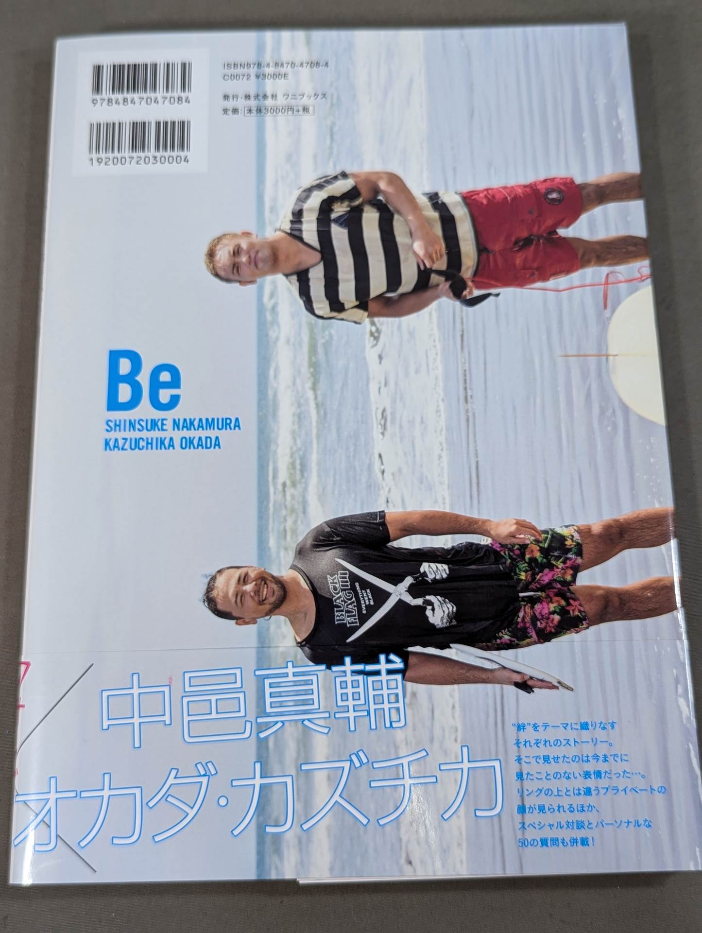 【中邑&オカダ 直筆サイン＆特典生写真付入り】中邑真輔×オカダ・カズチカ 棚橋弘至×飯伏幸太 写真集『Be』