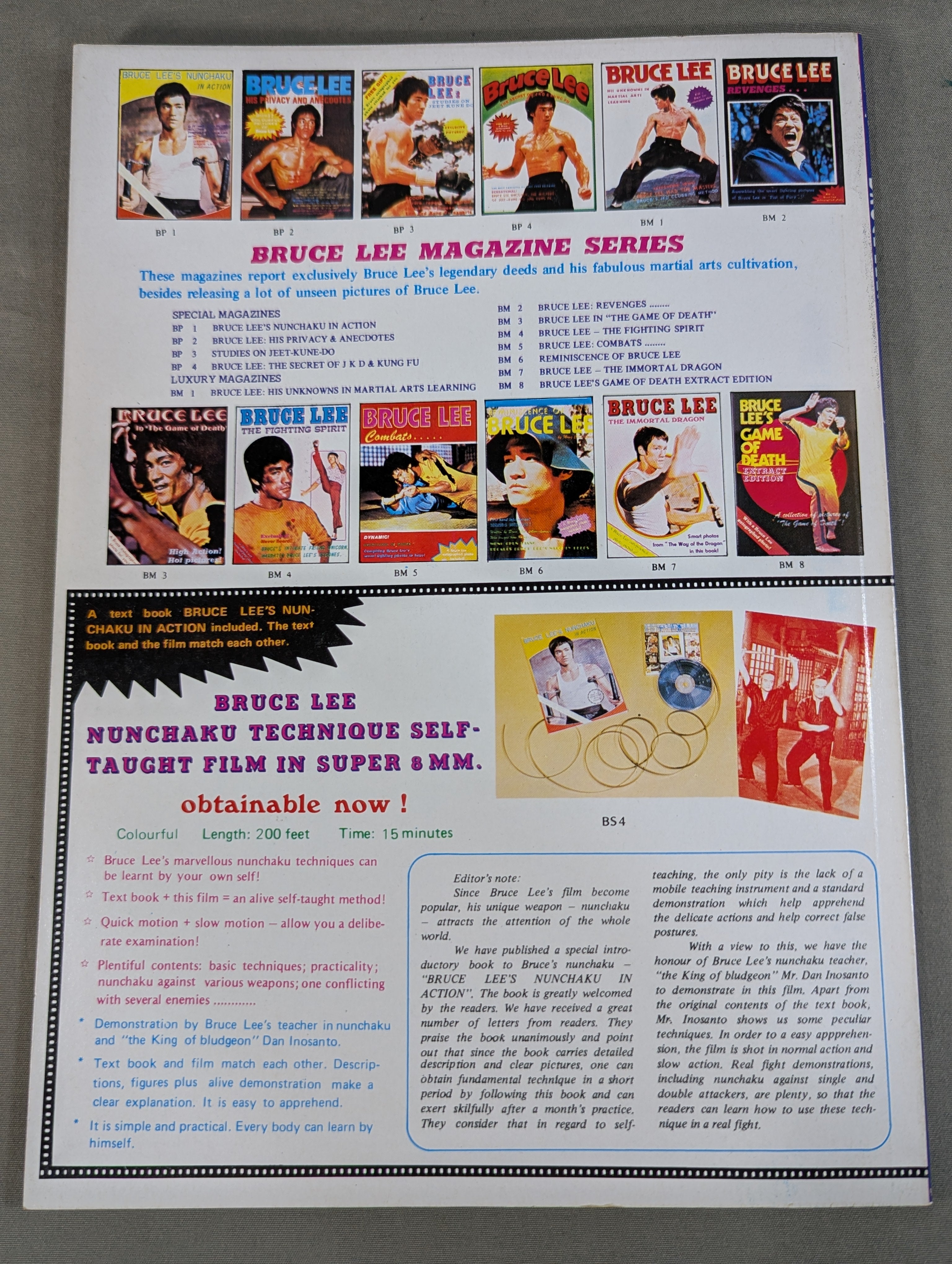 BRUCE LEE REVENGES – 闘道館