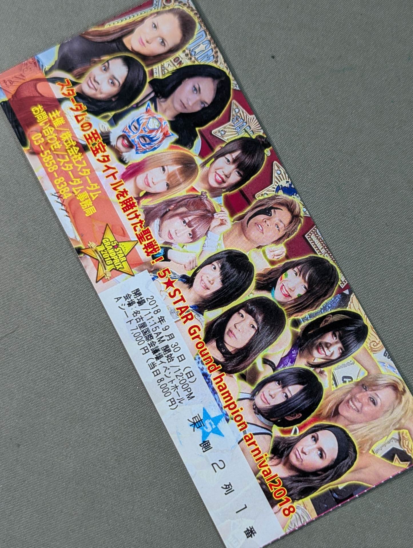 STARDOM 5★STAR Grand Champion Carnival 2018(昼)