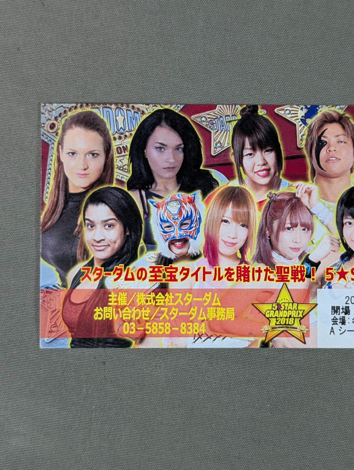 STARDOM 5★STAR Grand Champion Carnival 2018(昼)