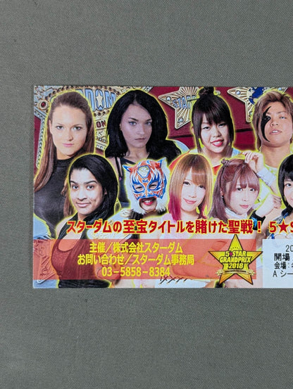 STARDOM 5★STAR Grand Champion Carnival 2018(昼)