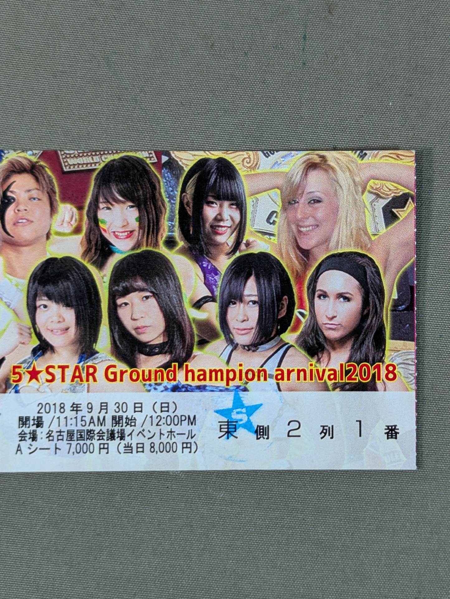 STARDOM 5★STAR Grand Champion Carnival 2018(昼)