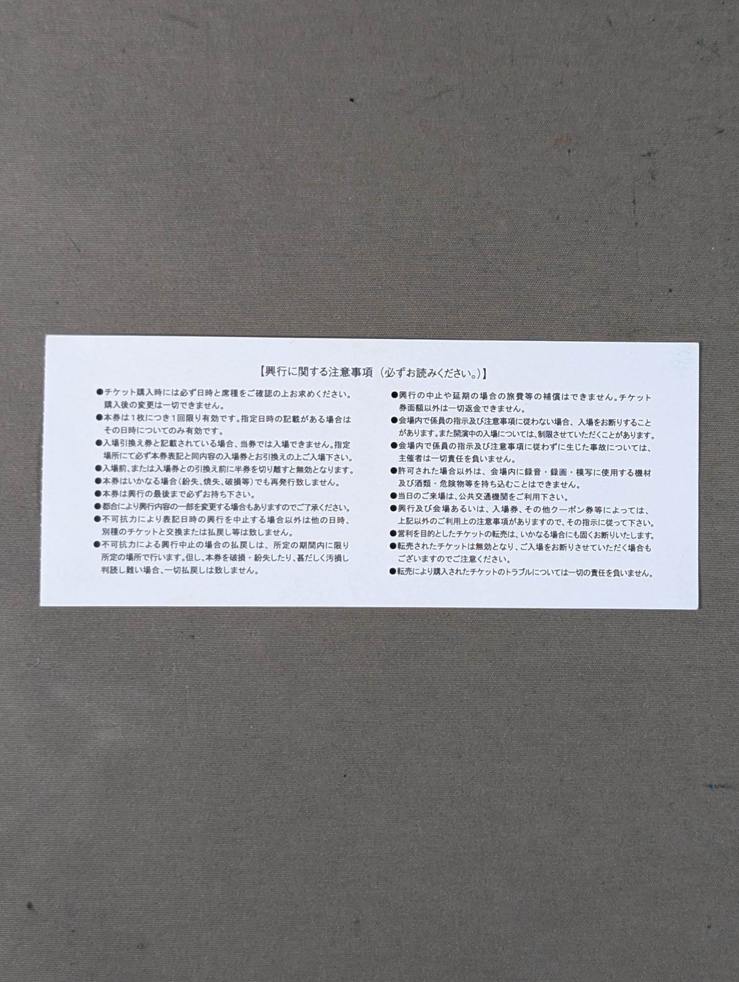 STARDOM 5★STAR Grand Champion Carnival 2018(昼)