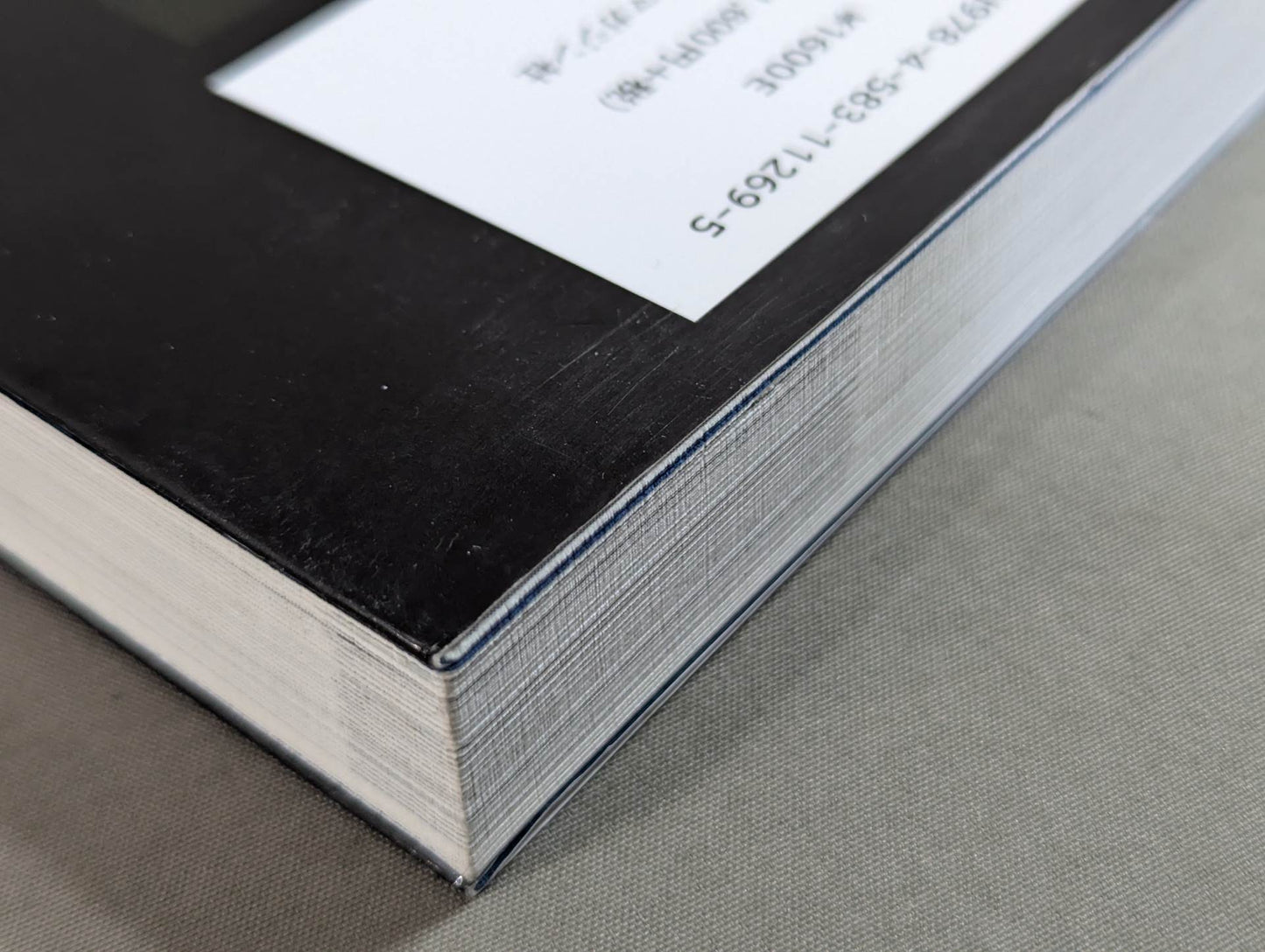 古今東西プロレスラー伝説