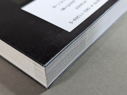 古今東西プロレスラー伝説