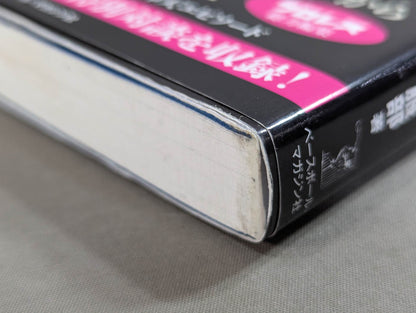 古今東西プロレスラー伝説