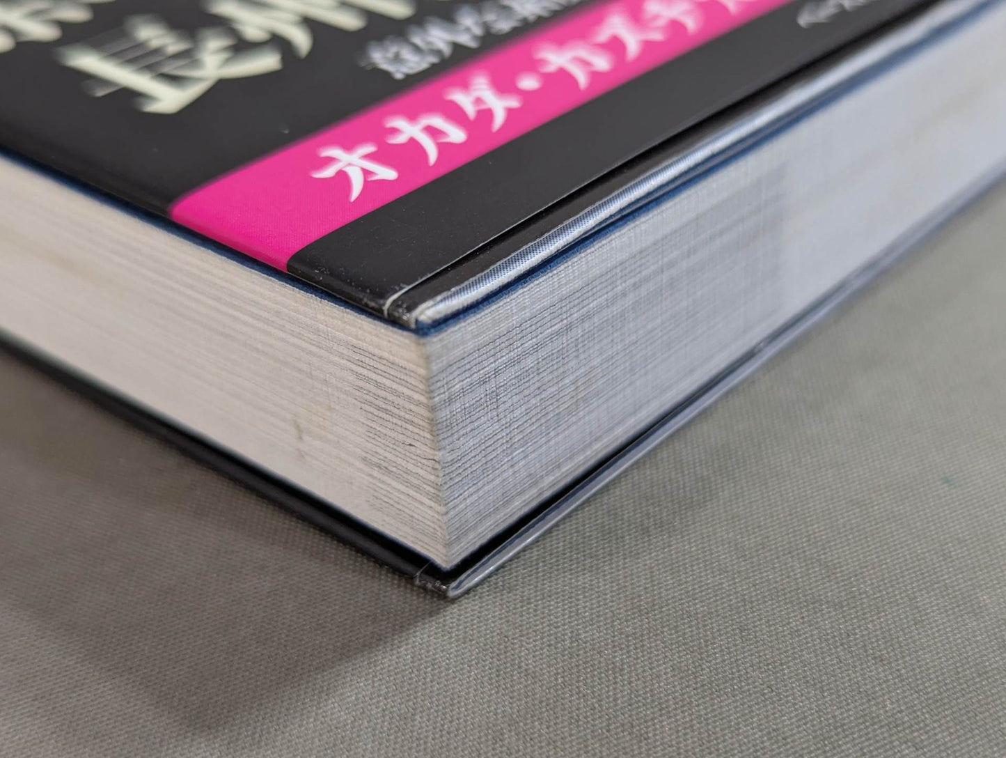 古今東西プロレスラー伝説