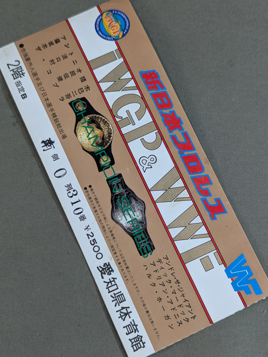 85 IWGP &WWF Champion Series