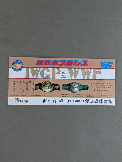 85 IWGP &WWF Champion Series