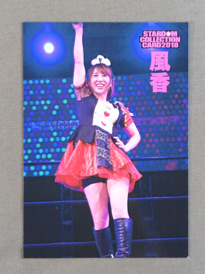 2018 STARDOM COLLECTION CARD 風香(125)