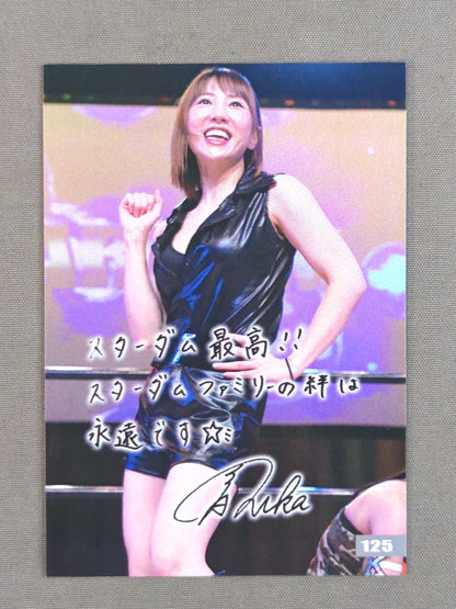 2018 STARDOM COLLECTION CARD 風香(125)