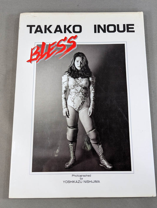 井上貴子 写真集 BLESS