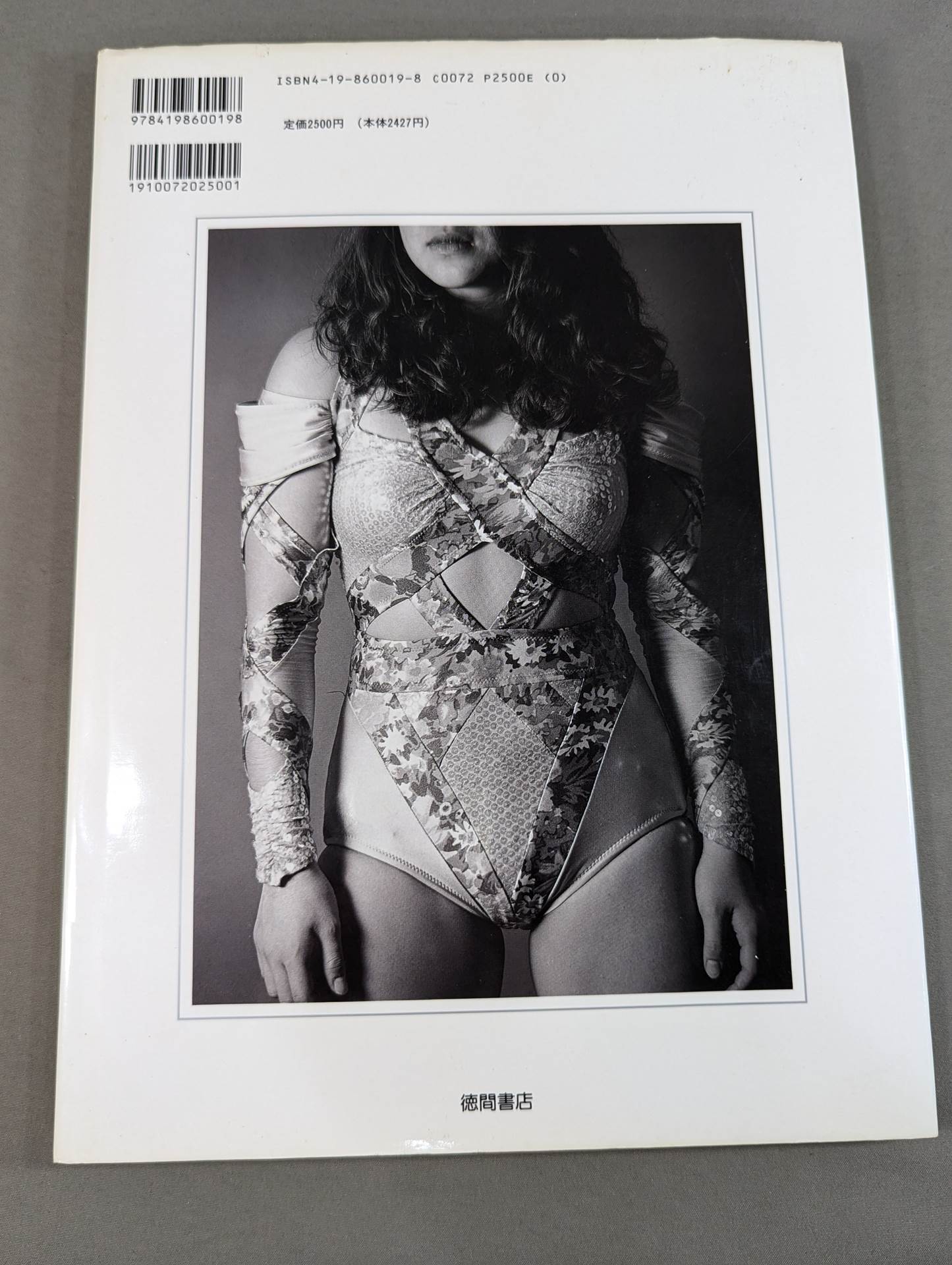 井上貴子 写真集 BLESS
