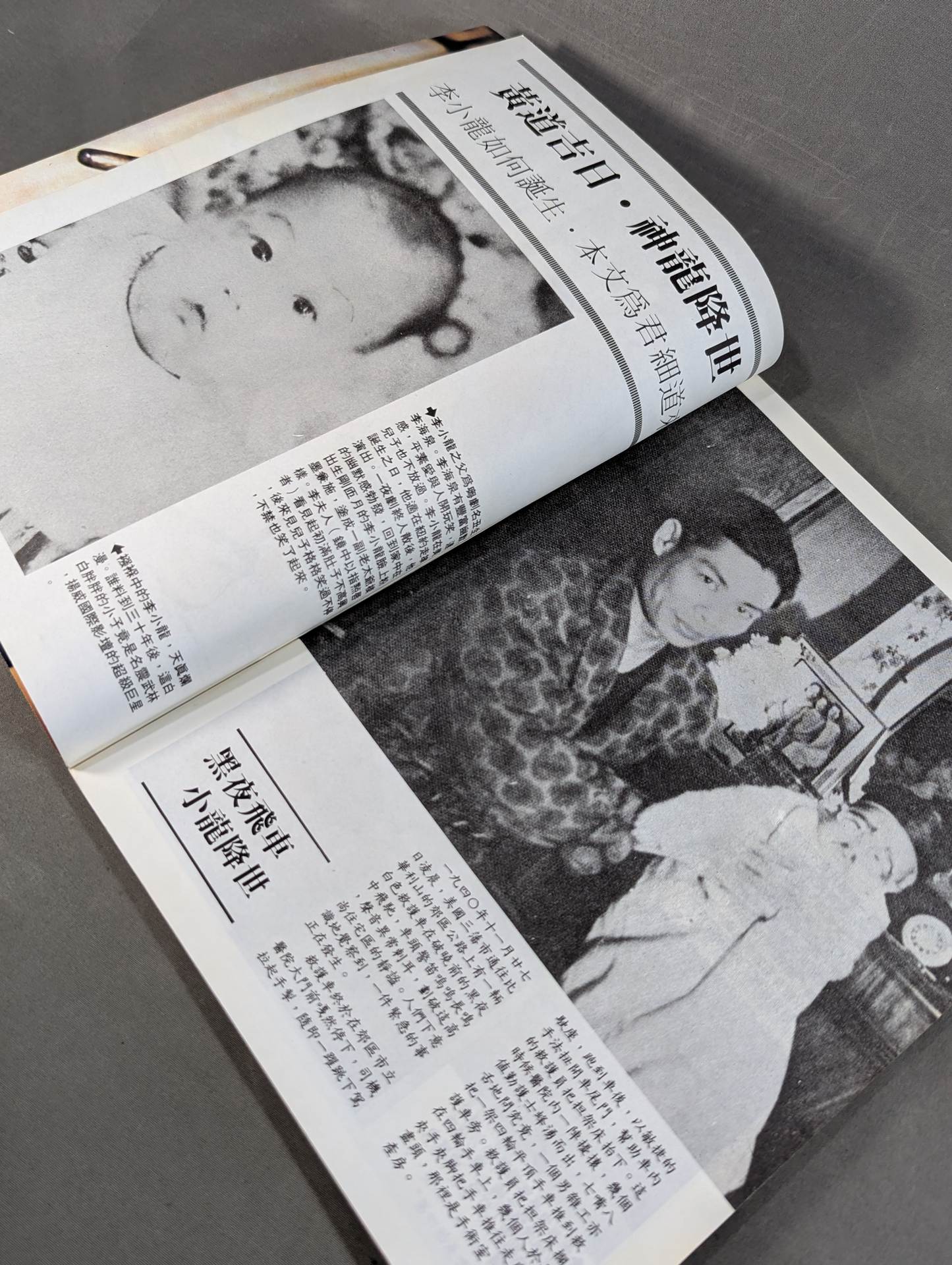 Bruce Lee  Secret Stories